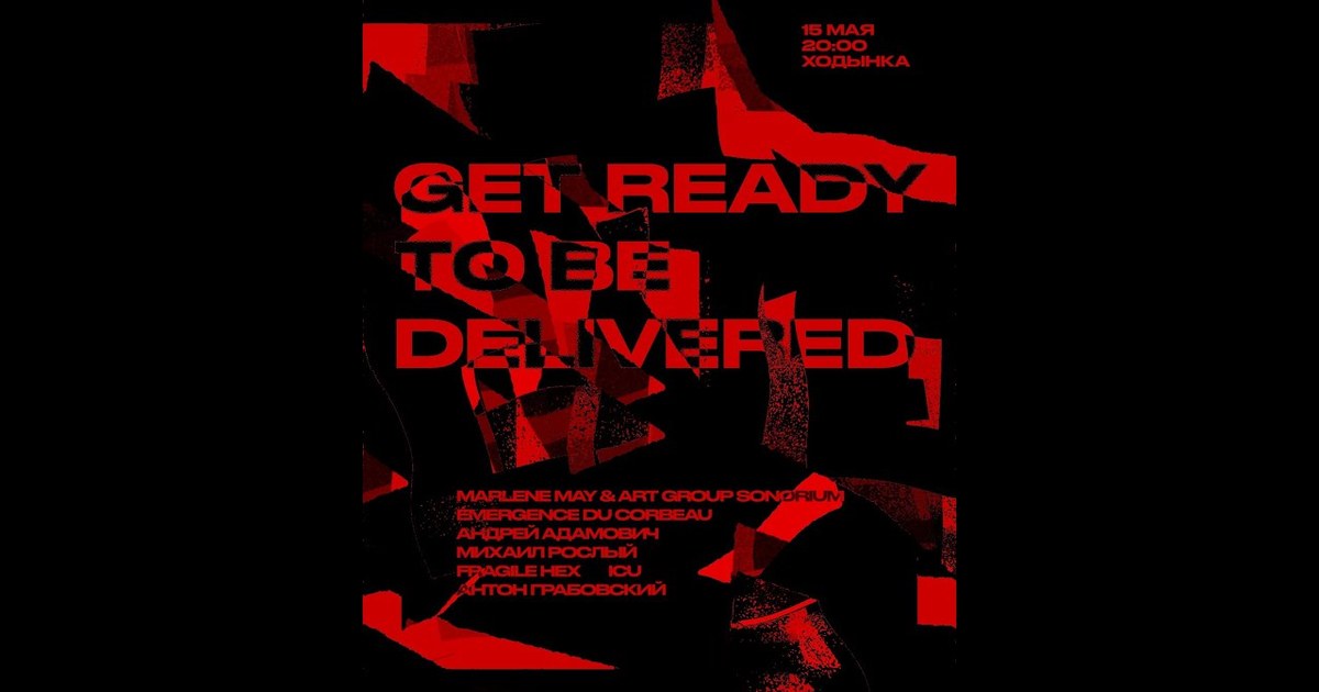 Get Ready to Be Delivered